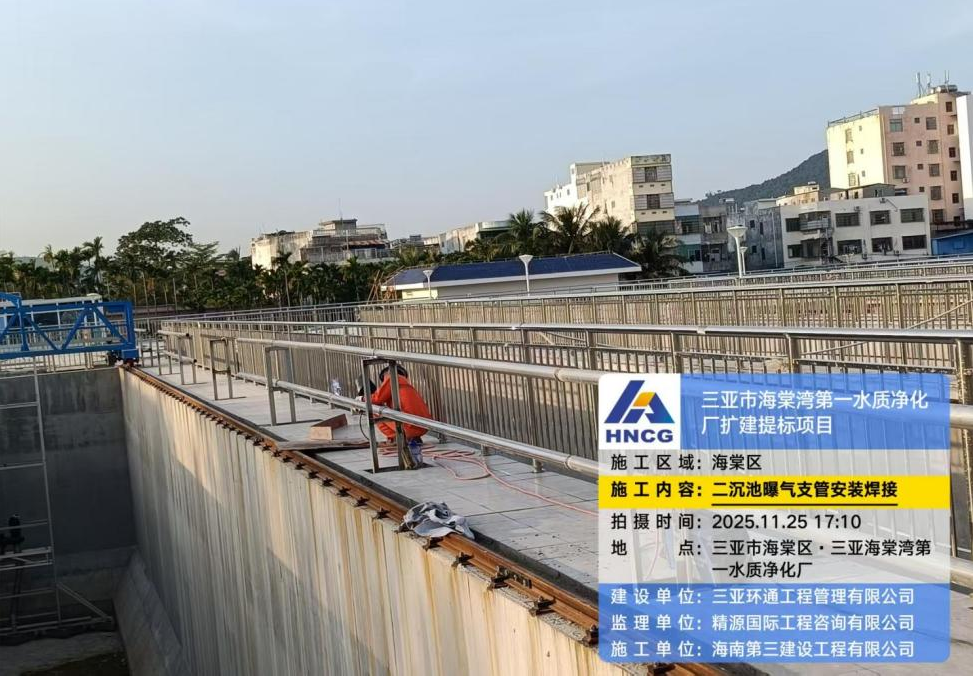 全力沖刺收官！三亞環(huán)農(nóng)集團(tuán)多個(gè)重點(diǎn)項(xiàng)目按下“加速鍵”