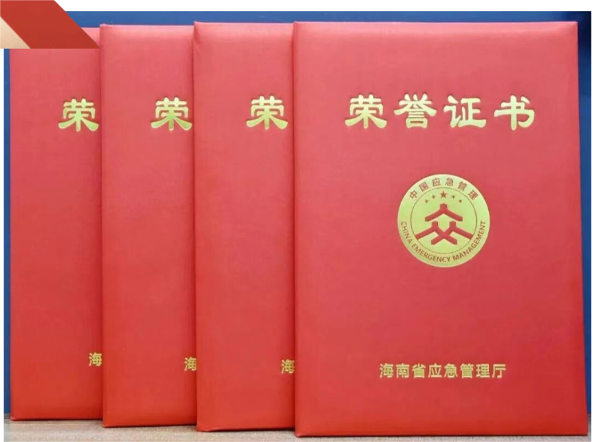 喜報(bào)！三亞環(huán)農(nóng)集團(tuán)謝博周同志榮獲“海南省應(yīng)