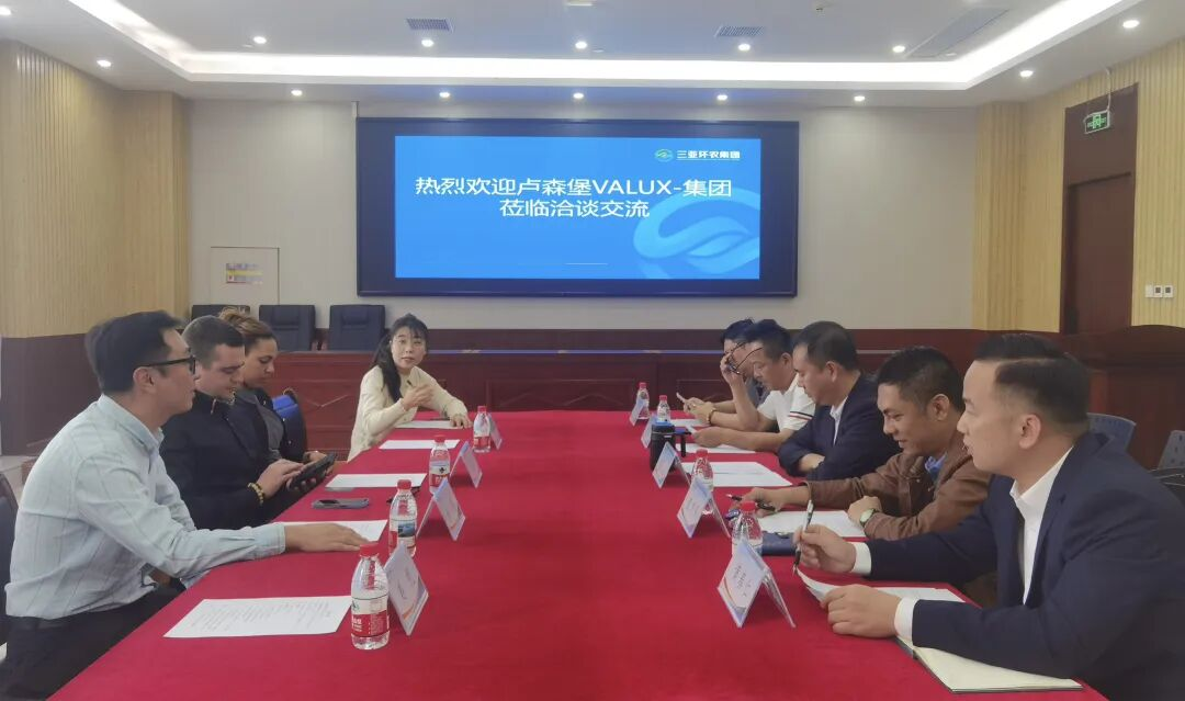 盧森堡VALUX-R 集團總裁尼克一行到訪三亞環(huán)農(nóng)集團